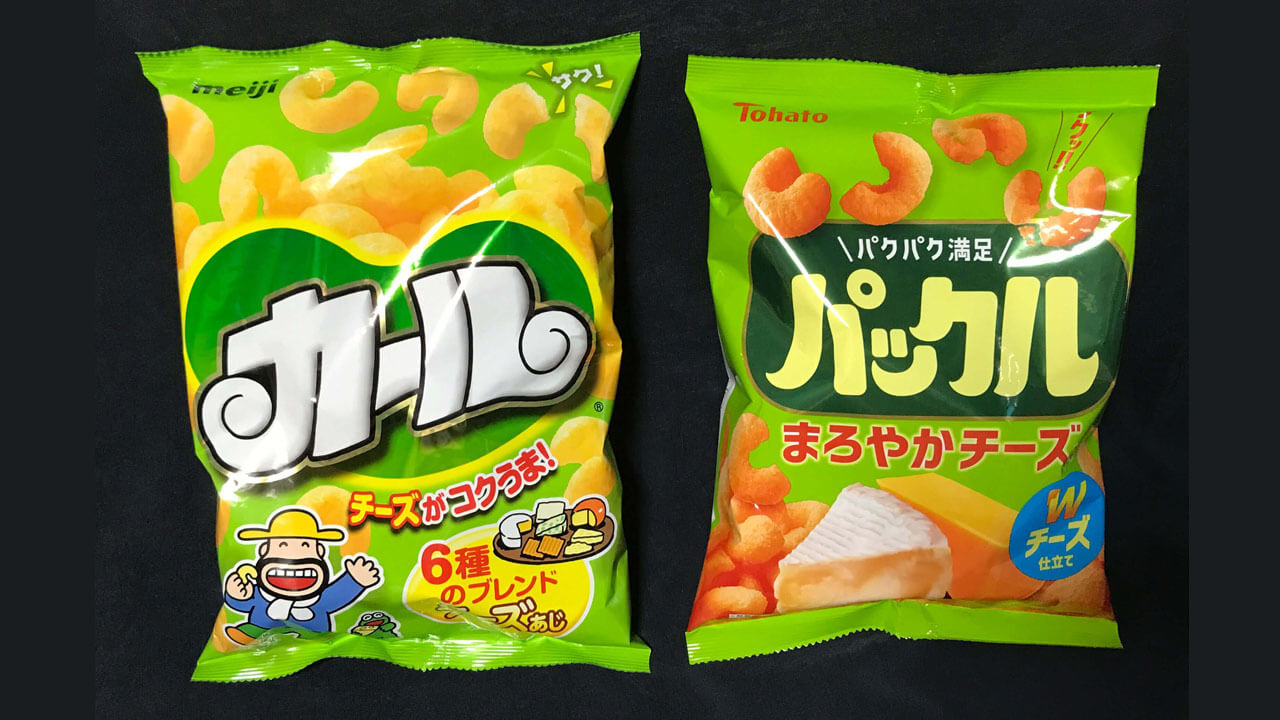 カールパクリの画像