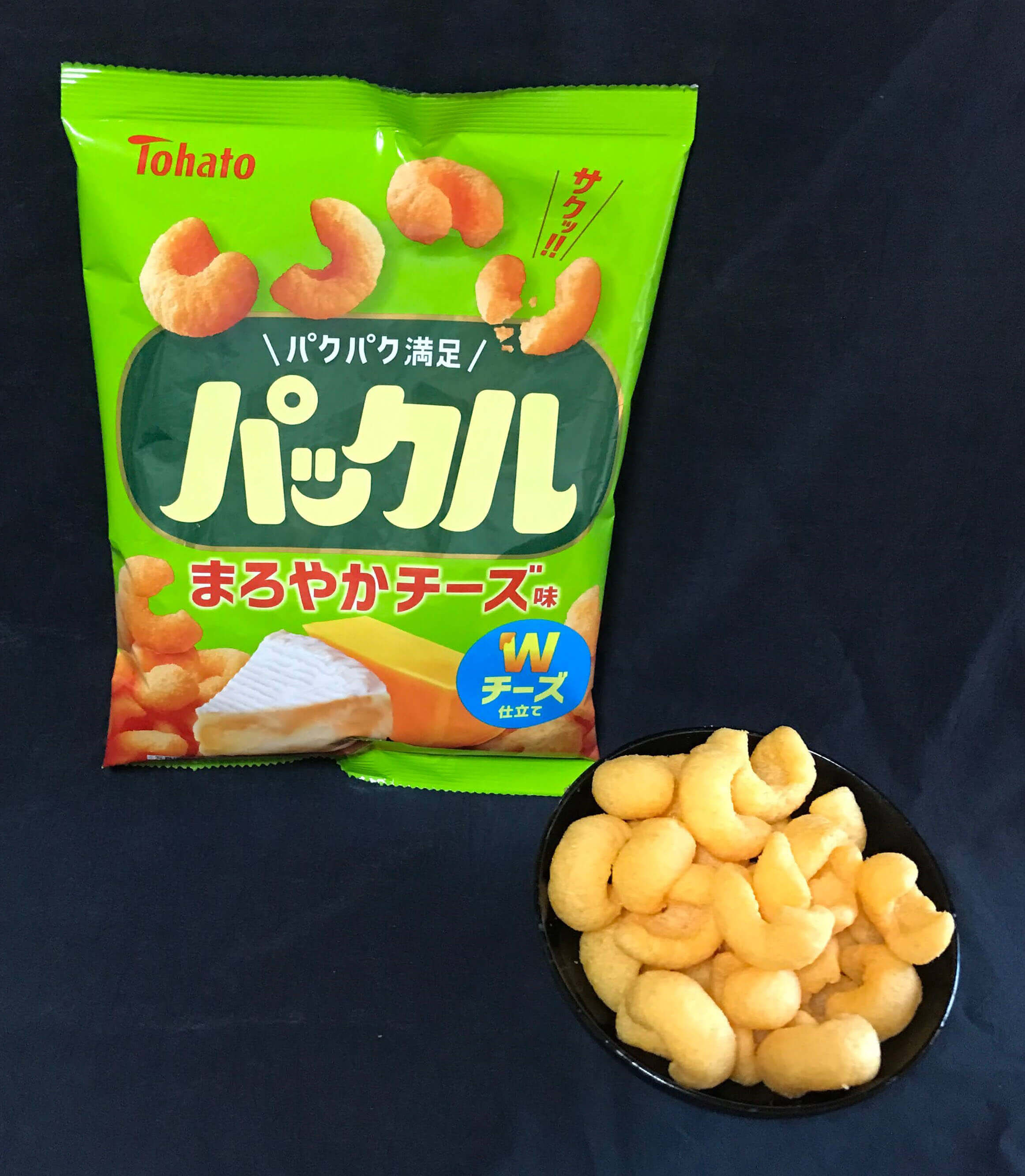 カールとパックルを実際に検証